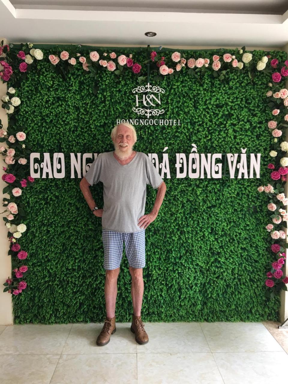 黄玉酒店 同文 外观 照片